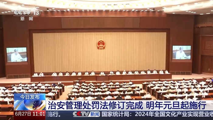 图片来源：央视新闻