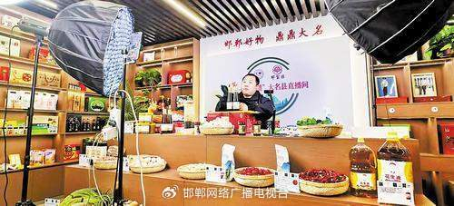 5月15日，大名县主播通过直播平台向网友推介大名小磨香油。大名县委宣传部供图