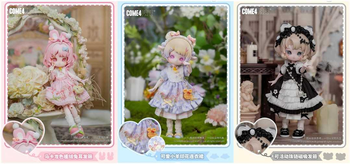 COME4FREE“米甜”