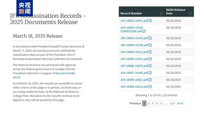 图源：央视新闻