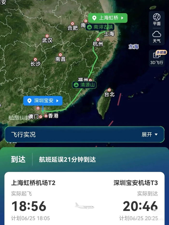 图片来源：小红书网友“洋芋环环”
