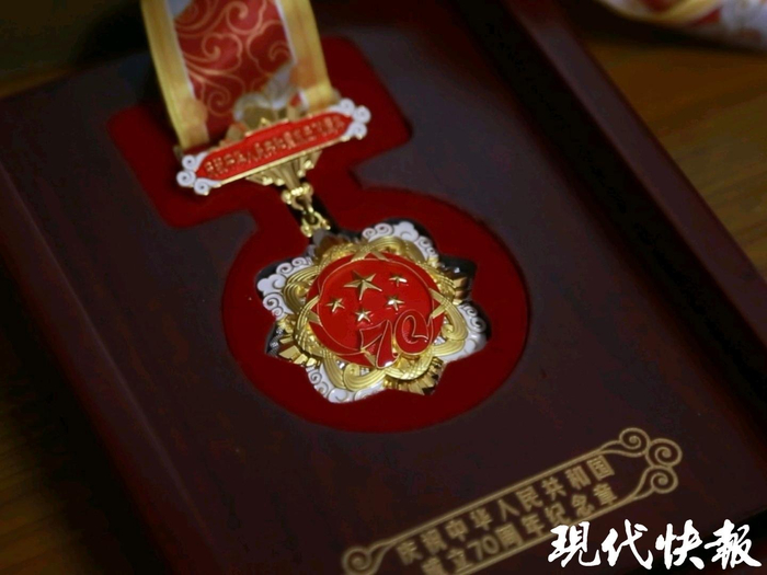庆祝中华人民共和国成立70周年纪念章