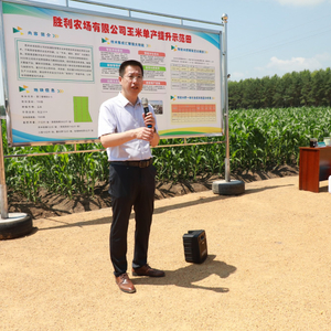 高质量发展_什么是农机专业合作社_三夏