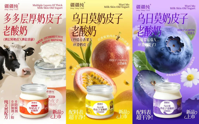 南京月亮供应链的产品