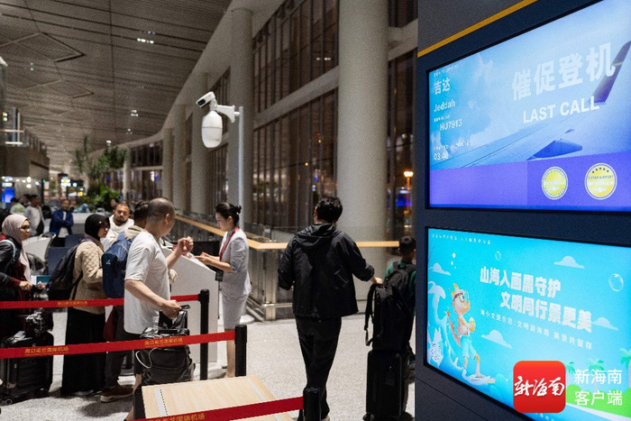 旅客登机。海口美兰机场供图