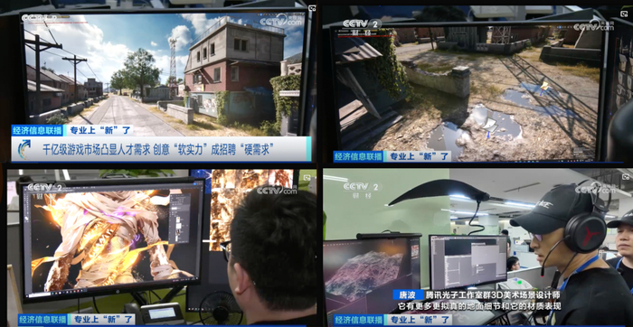 央视报道和平精英PC模拟器美术、画质品质