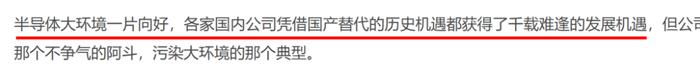 (来源:市值风云)