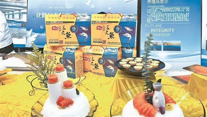 青海三文鱼产品。本报记者 谭梅 摄