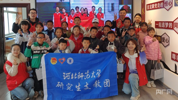河北师范大学研究生支教团（央广网发  受访者供图）