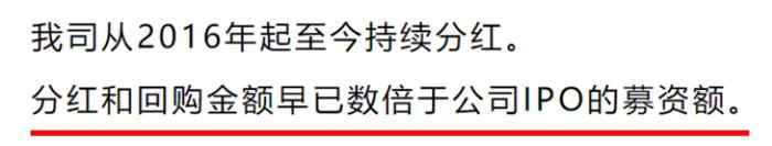 (来源:至纯科技《声明与谴责》)