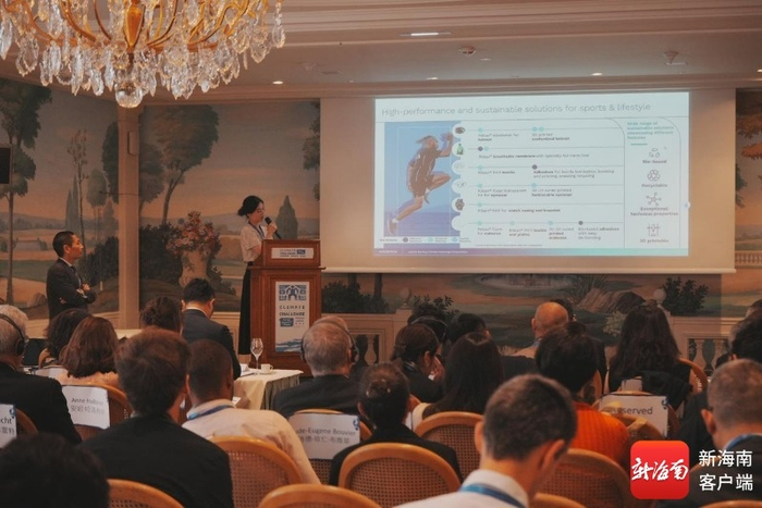 气候挑战赛（海南保亭）欧洲站活动现场。主办方供图