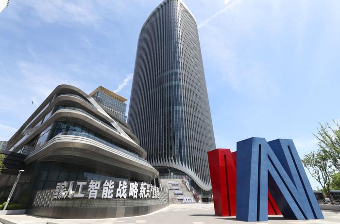   这是2025年4月29日拍摄的位于上海市徐汇区的大模型创新生态社区“模速空间”外景。新华社记者 方喆 摄