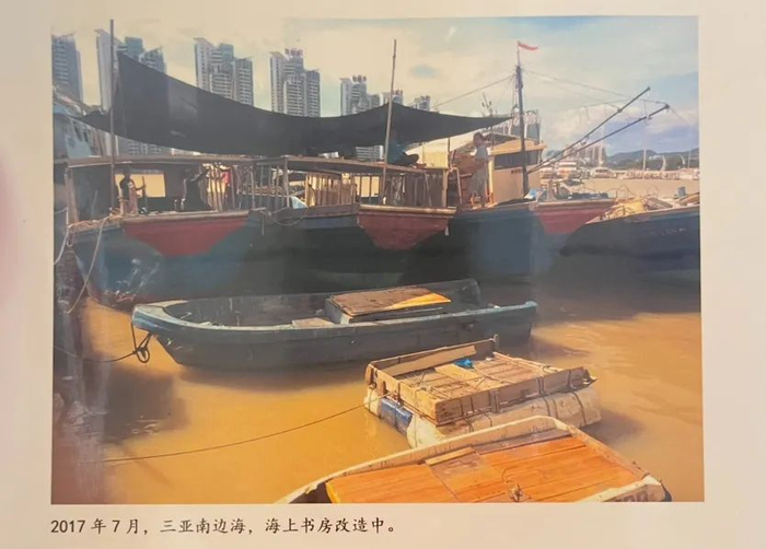 资料图：三亚海上书房·南边海城市口袋公园项目建设过程。记者 刘子榕 翻拍