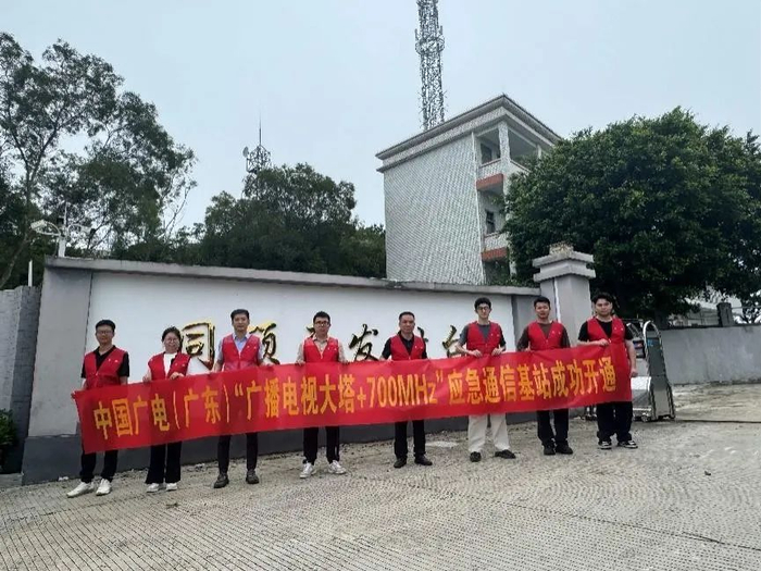 ▲ 图源：中国广电，下同