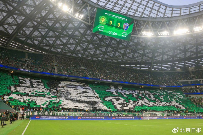 比赛当日是国安队门将侯森的36岁生日，国安队球迷为他在看台上打出庆生TIFO。北京日报记者 潘之望摄