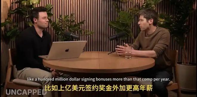 ▲萨姆·阿尔特曼做客兄弟杰克·阿尔特曼（Jack Altman）（来源：YouTube）