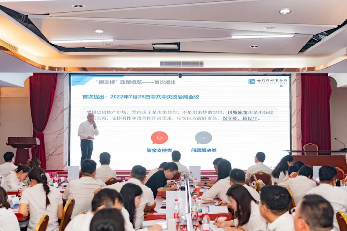 　　陈忠楠律师授课现场