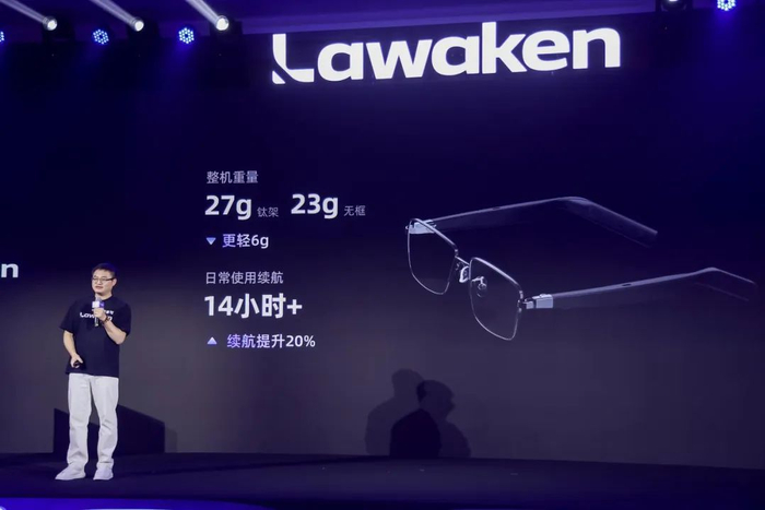 李未可科技创始人&CEO 茹忆