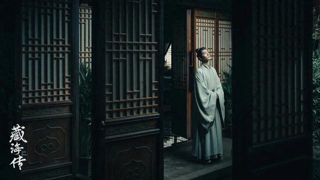 电视剧《藏海传》剧照