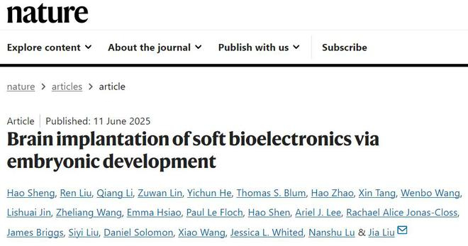 图 | 相关论文（来源：Nature）
