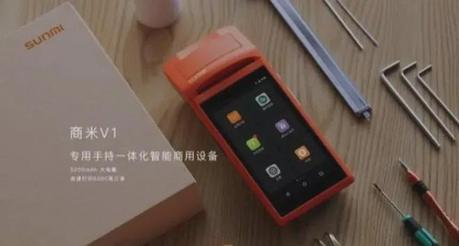 商米V1，图源：商米科技