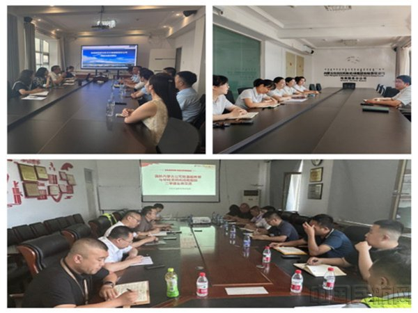 与各单位召开旺季前保障协调会