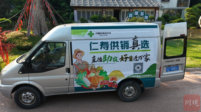 助农直播车。
