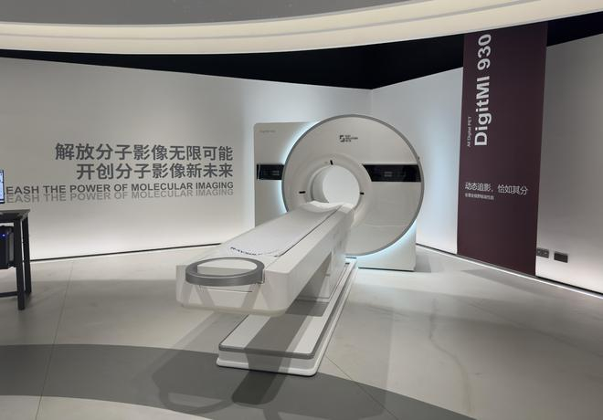 　　合肥锐世数字科技有限公司展厅内展示的高端医疗器械全数字PET。新华社记者 吕岩昊 摄