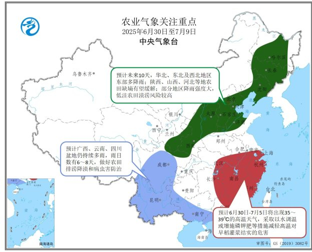 图4 未来十天农业气象关注重点