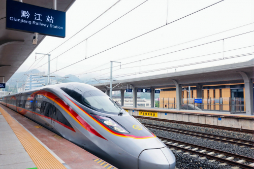 黔江站高铁通车。中共重庆市黔江区委宣传部供图。
