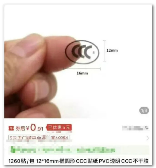 图片来源：国家应急广播