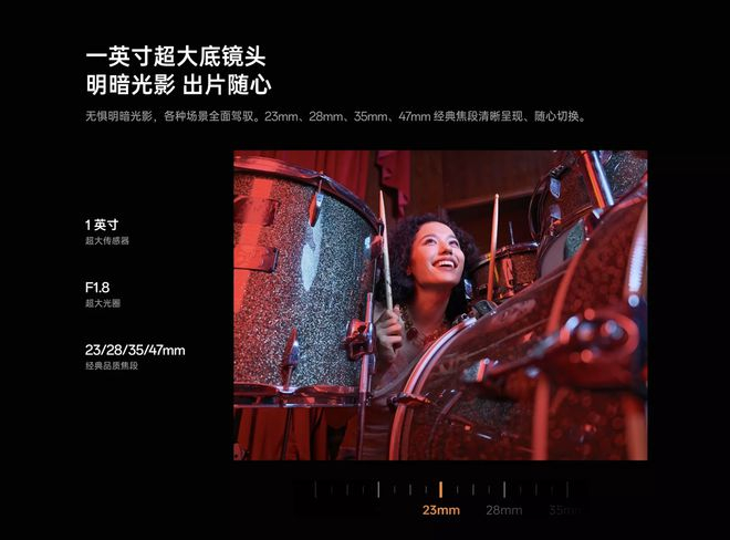 （图片来源：雷科技摄制）