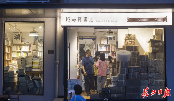 诚与真书店。记者 胡冬冬 摄