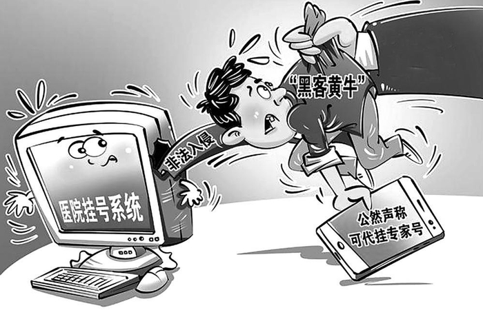     抓获“黑客黄牛”            新华社发　商海春　作