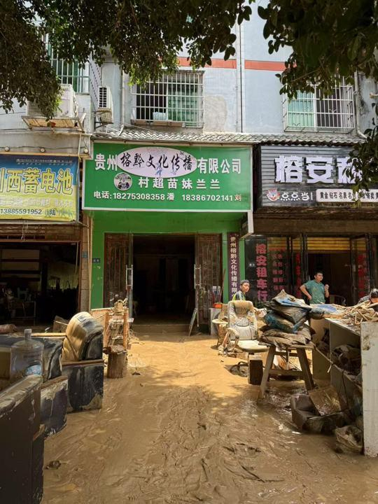 6月24日，刘建兰清理出来被洪水毁掉的物品。 受访者供图