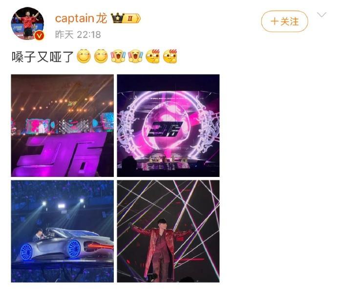 马龙的微博