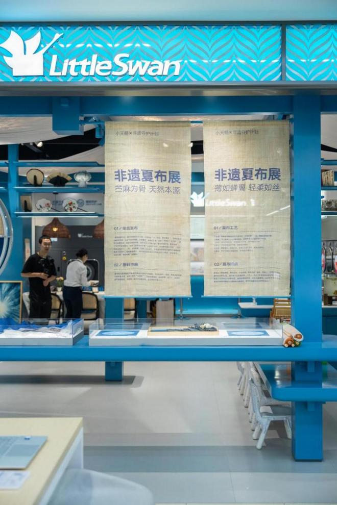 图片来源：企业供图