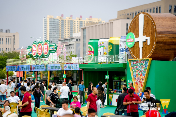 本届啤酒节在传承经典的基础上锐意创新，精心构筑了多个特色鲜明的体验模块。（青岛啤酒 供图）