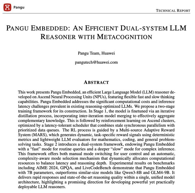 ▲盘古Embedded 7B技术报告截图