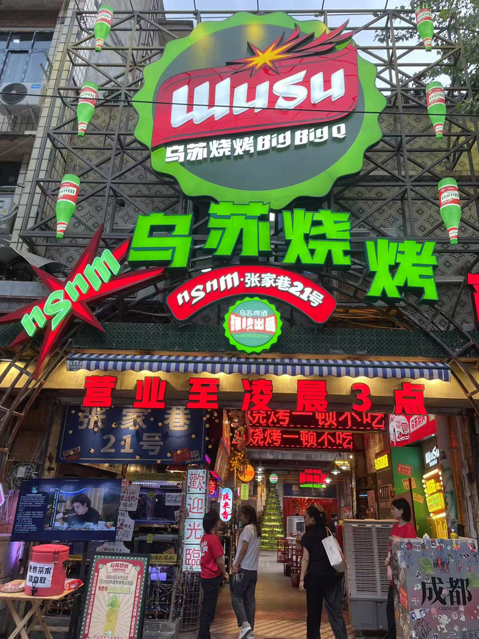 每经记者 刘明涛 摄