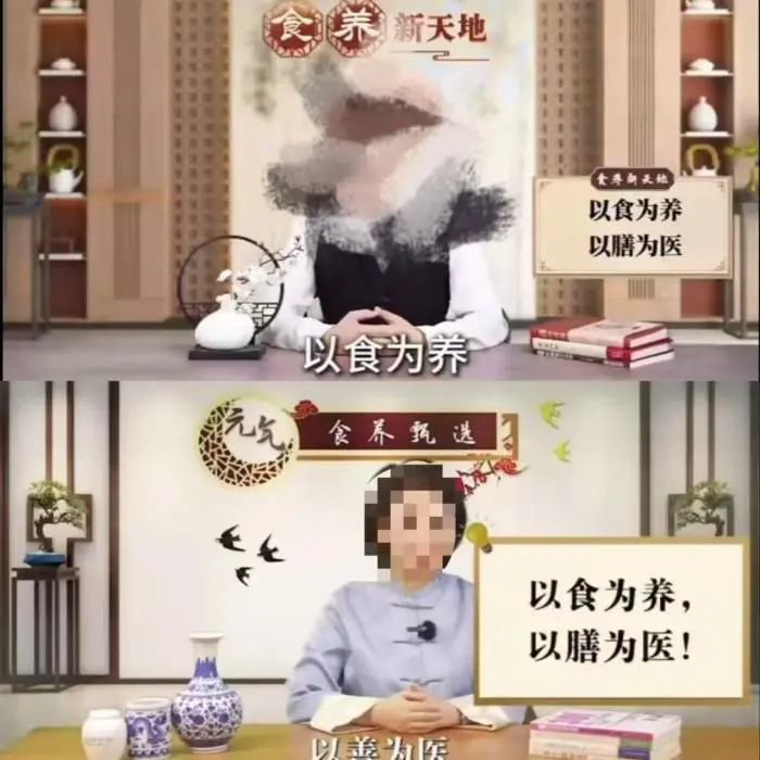 《食养新天地》和《元气食养甄选》两档节目几乎是一样的剧情，最终都开始推荐骆驼奶