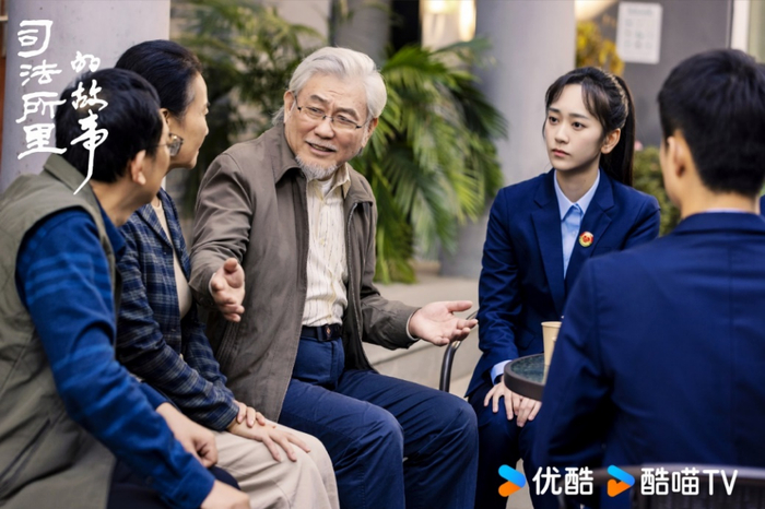 《司法所里的故事》剧照