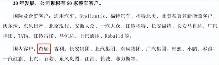 来源：伯特利2024年年报