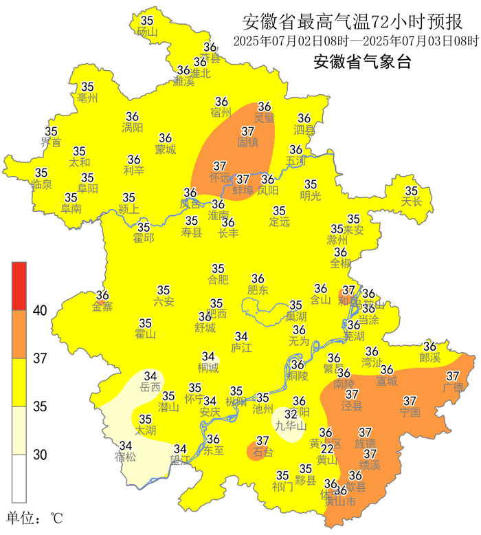 未来三天全省逐日最高气温预报