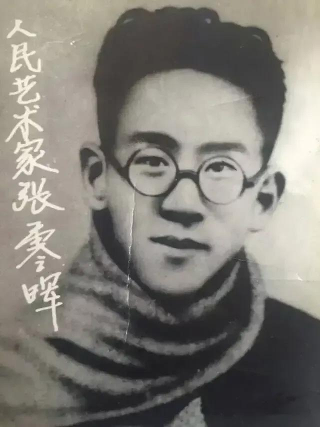 青年张寒晖 资料图片