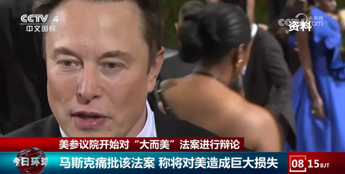 图片来源：视频截图