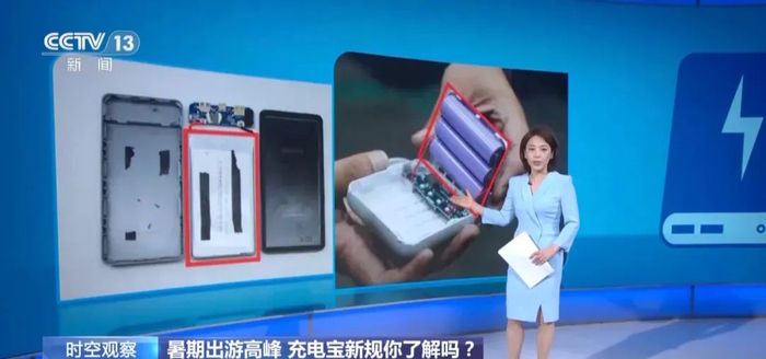 △图中元件为电芯