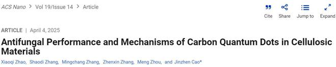 图 | 相关论文（来源：ACS Nano）