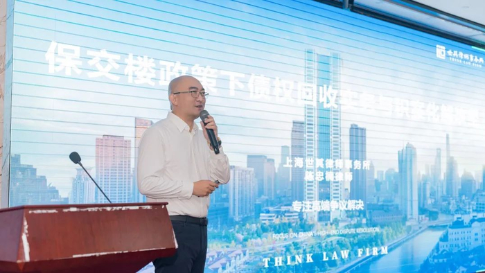 　　陈忠楠律师授课中