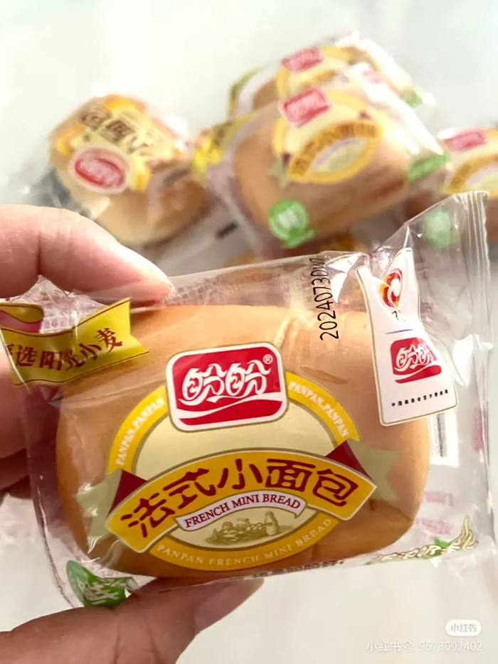 图片来源：小红书@小别兔